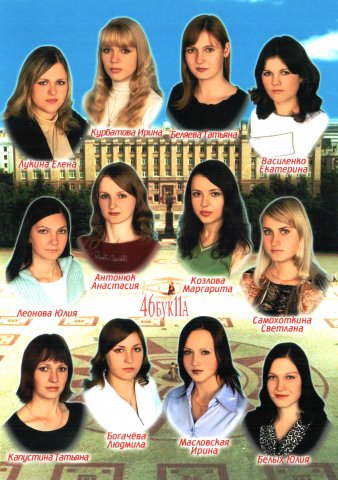 46 БУК-11A.2005